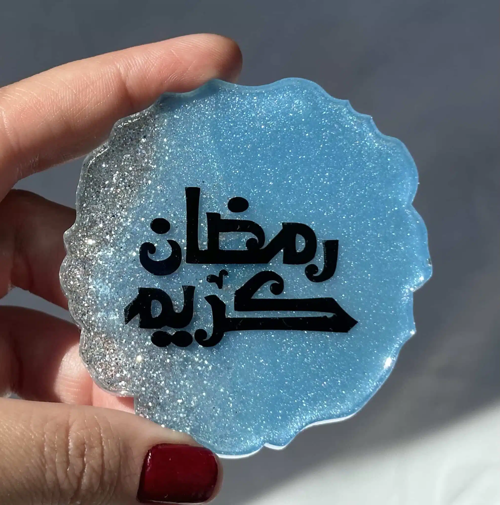 Silver-Blue Ramadan Magnets / Key Chains 1 blue silver round ramadan decoration with magnet