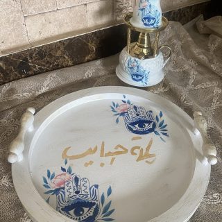 Turkish Coffee Tray Set Kaf Fatima