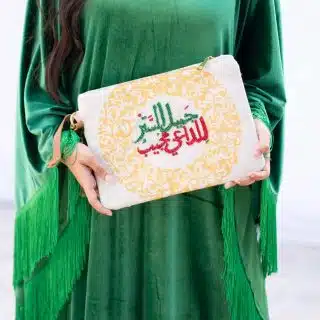 جميل الستر للداعي مجيب