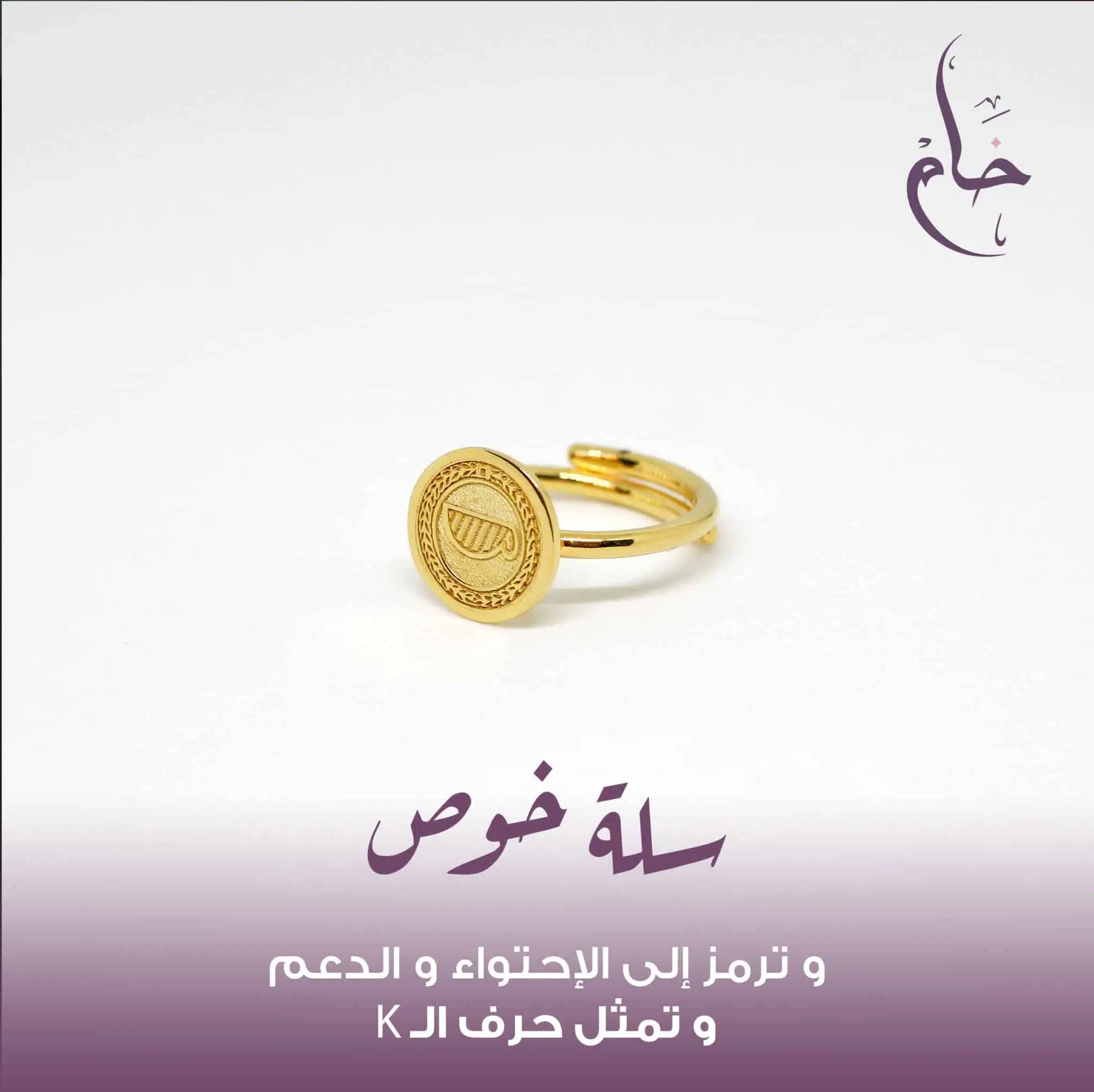 حرف هيروغليفي - K 2 K 4 scaled