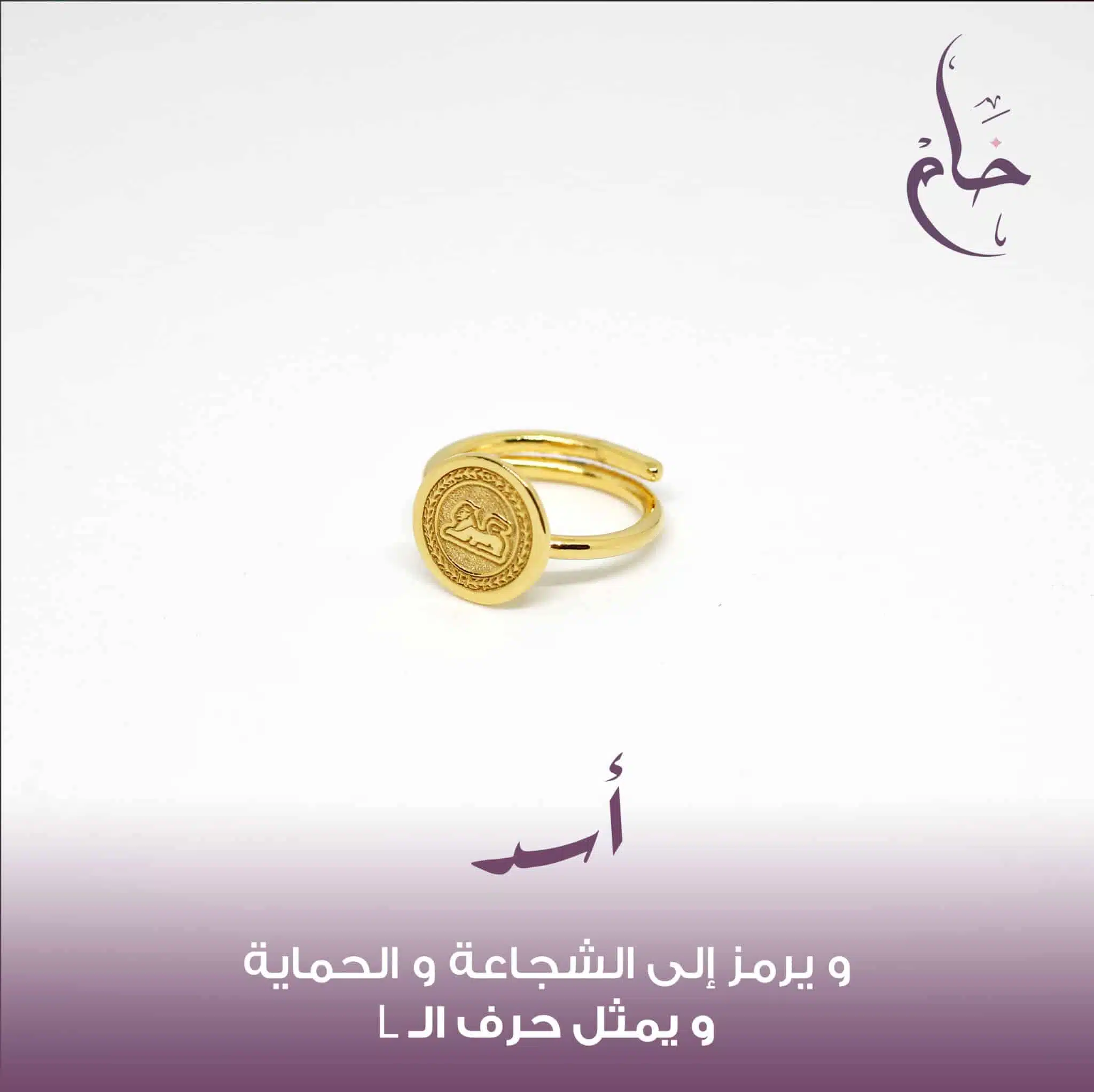 حرف هيروغليفي - L 2 L 3 scaled