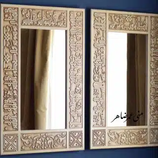 Surah Alfalq& Al nas