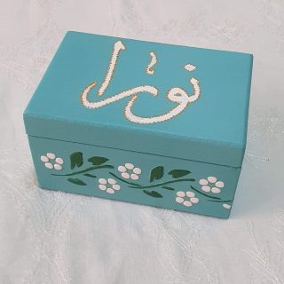 Personalized Gift Box