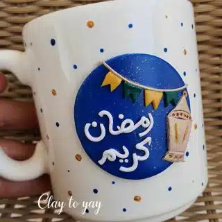 Ramadan Kareem