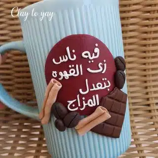 It's all about coffee