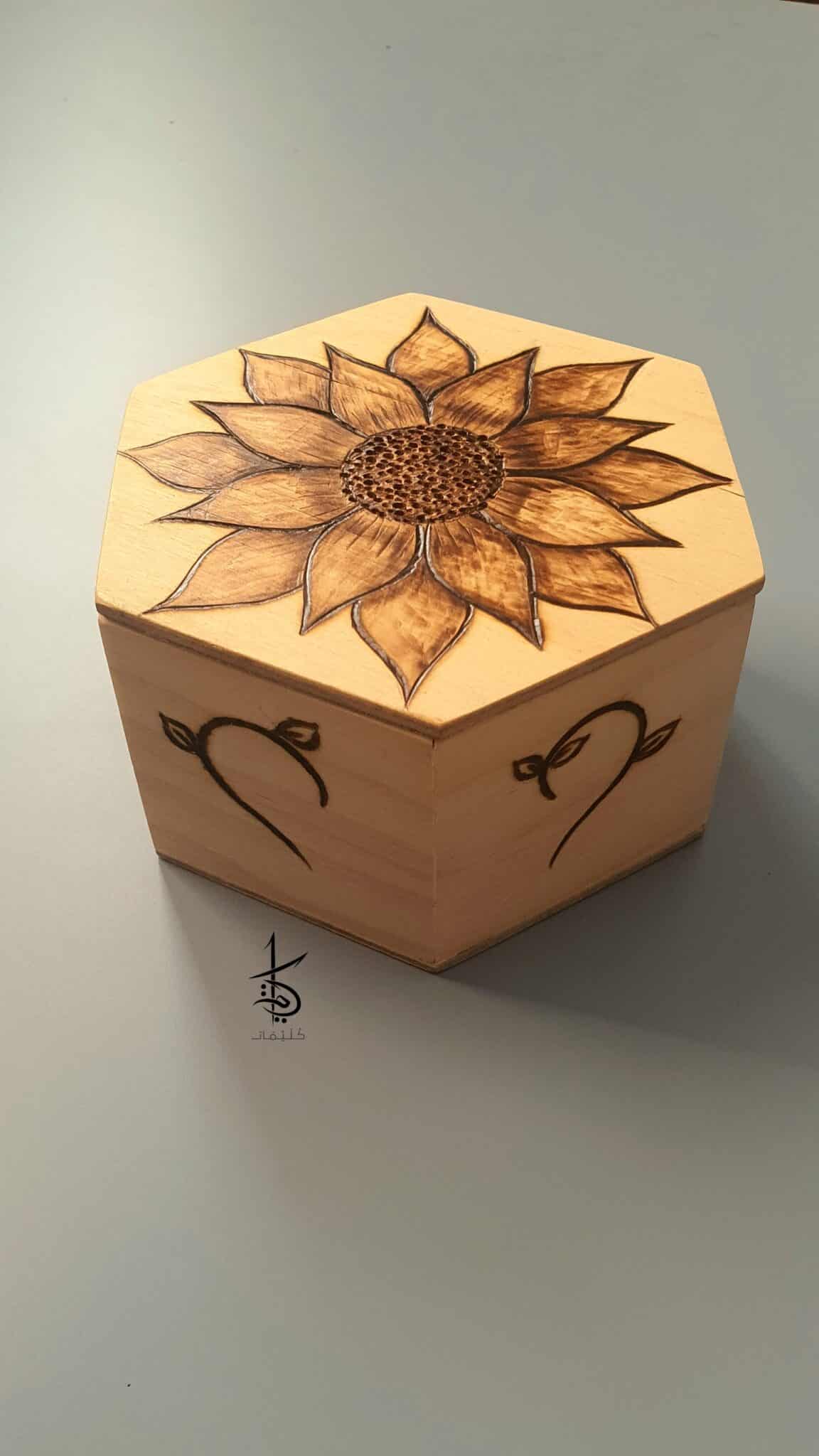 Sunflower - Hand-Burned Hexagon Wooden Box 7 صندوق خشب يدوي