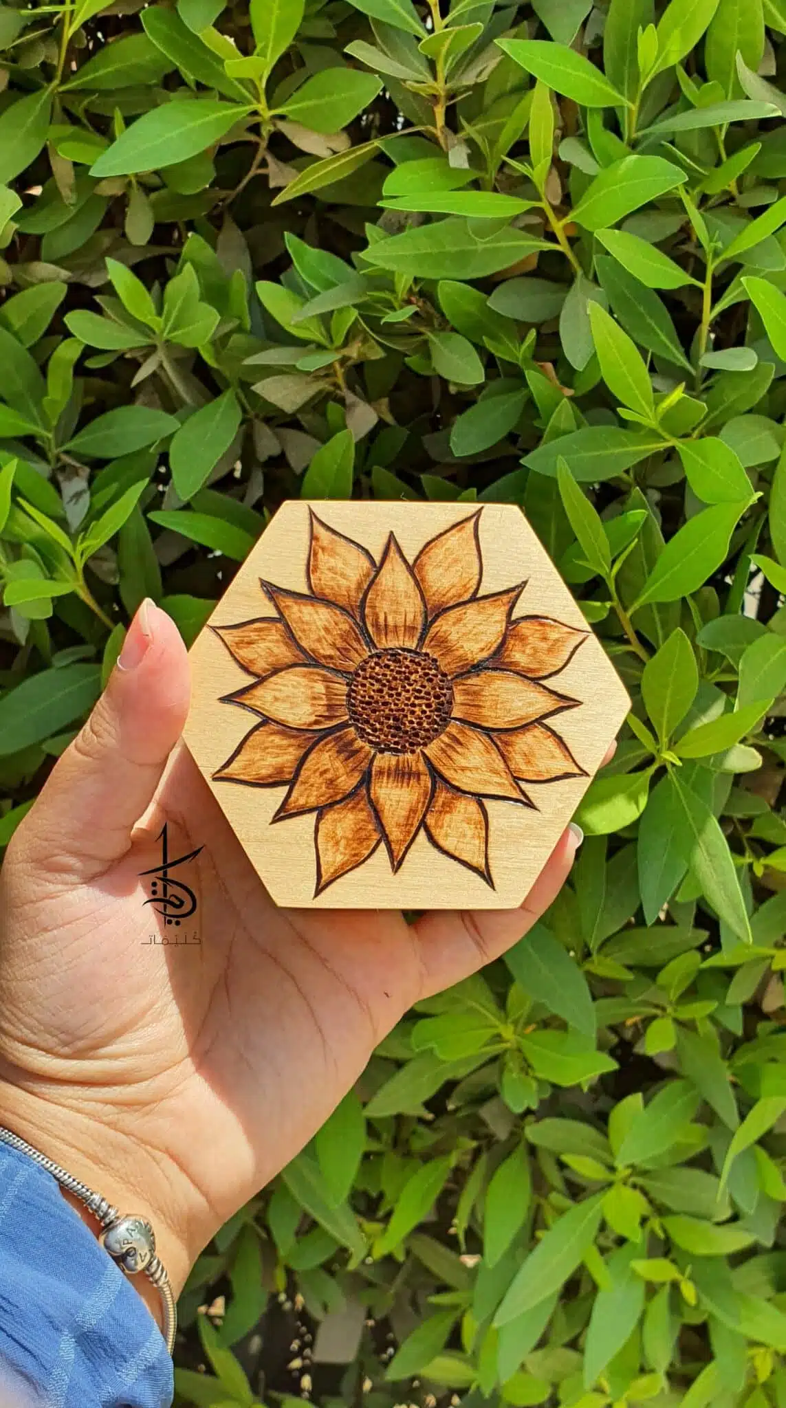 Sunflower - Hand-Burned Hexagon Wooden Box 1 عباد الشمس
