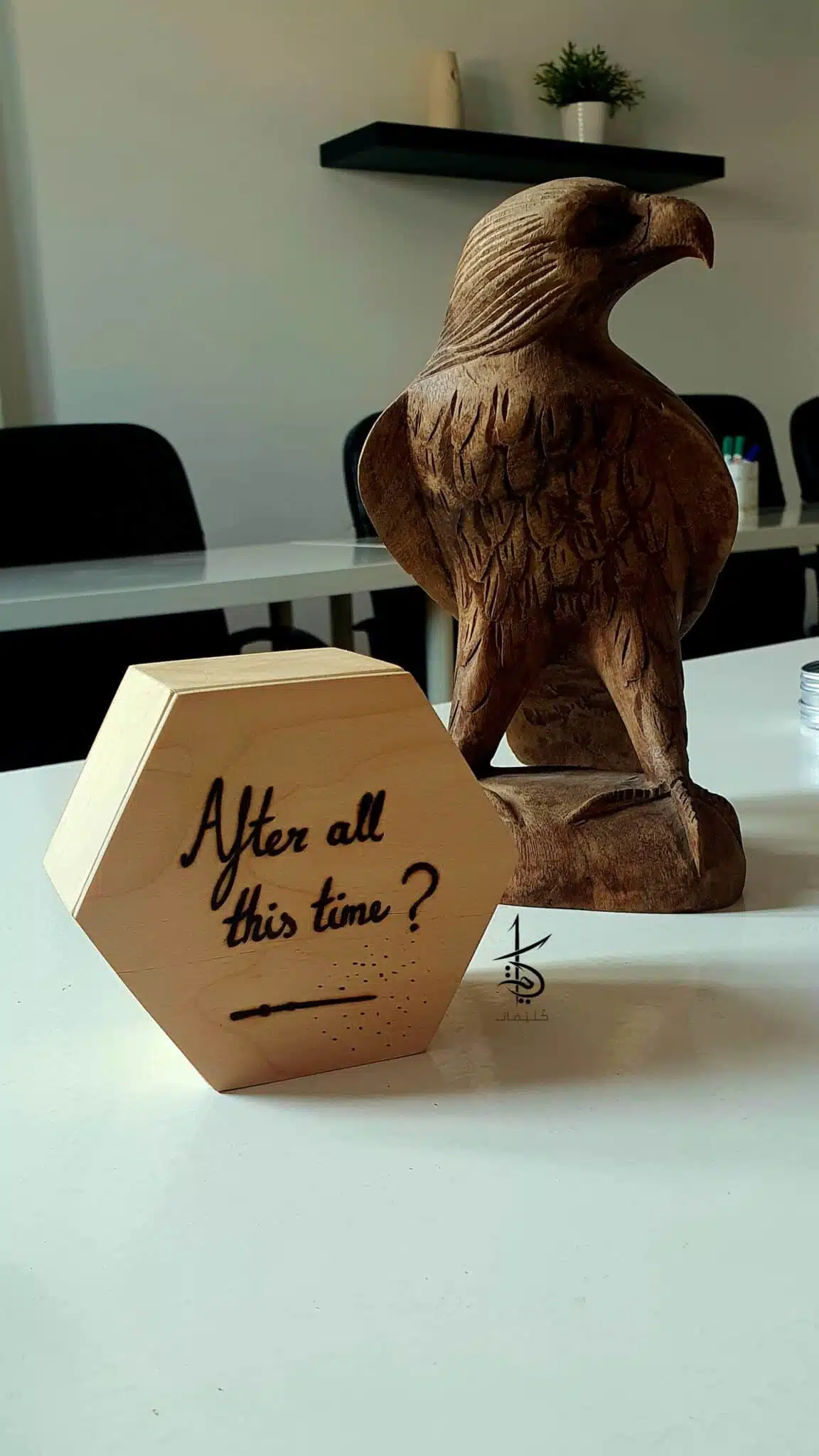 After all this time? - صندوق خشب 3 Harry Potter snape box