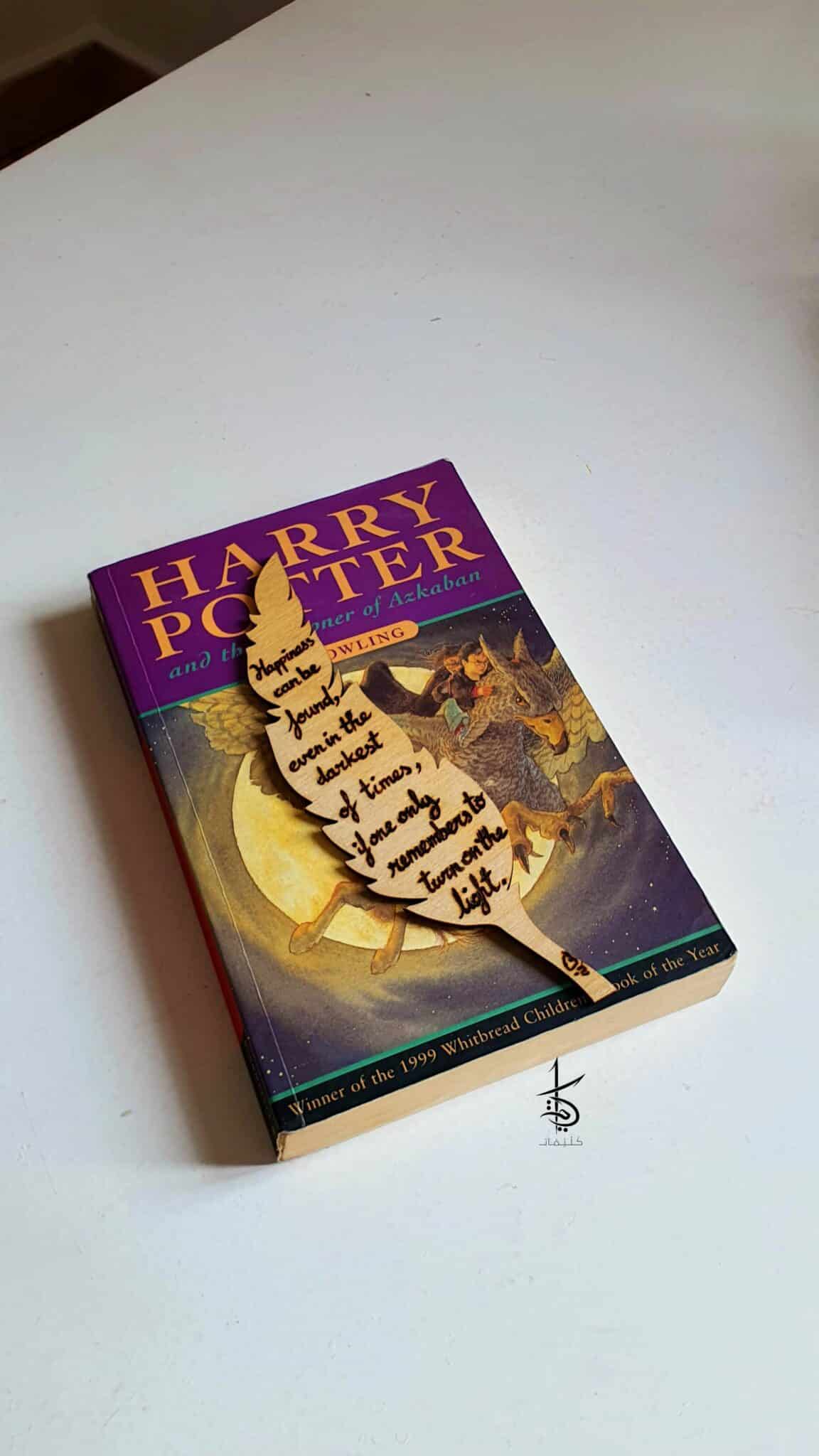Happiness can be found, even in the darkest of times - فاصل كتب خشب شكل ريشة 1 Dumbledore Harry Potter bookmark