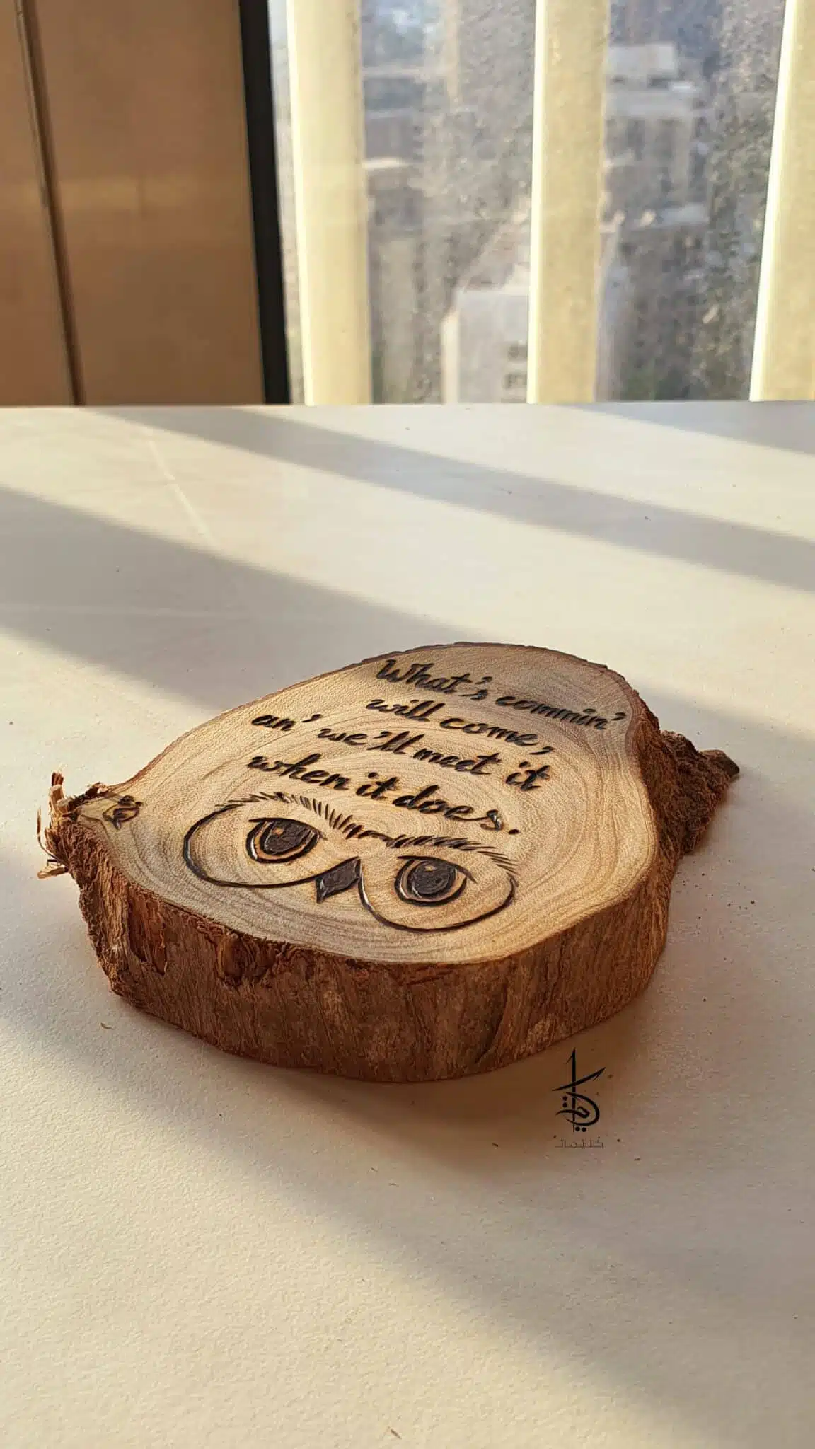 What's comin' will come - كوستر خشب 2 Hagrid coaster owl