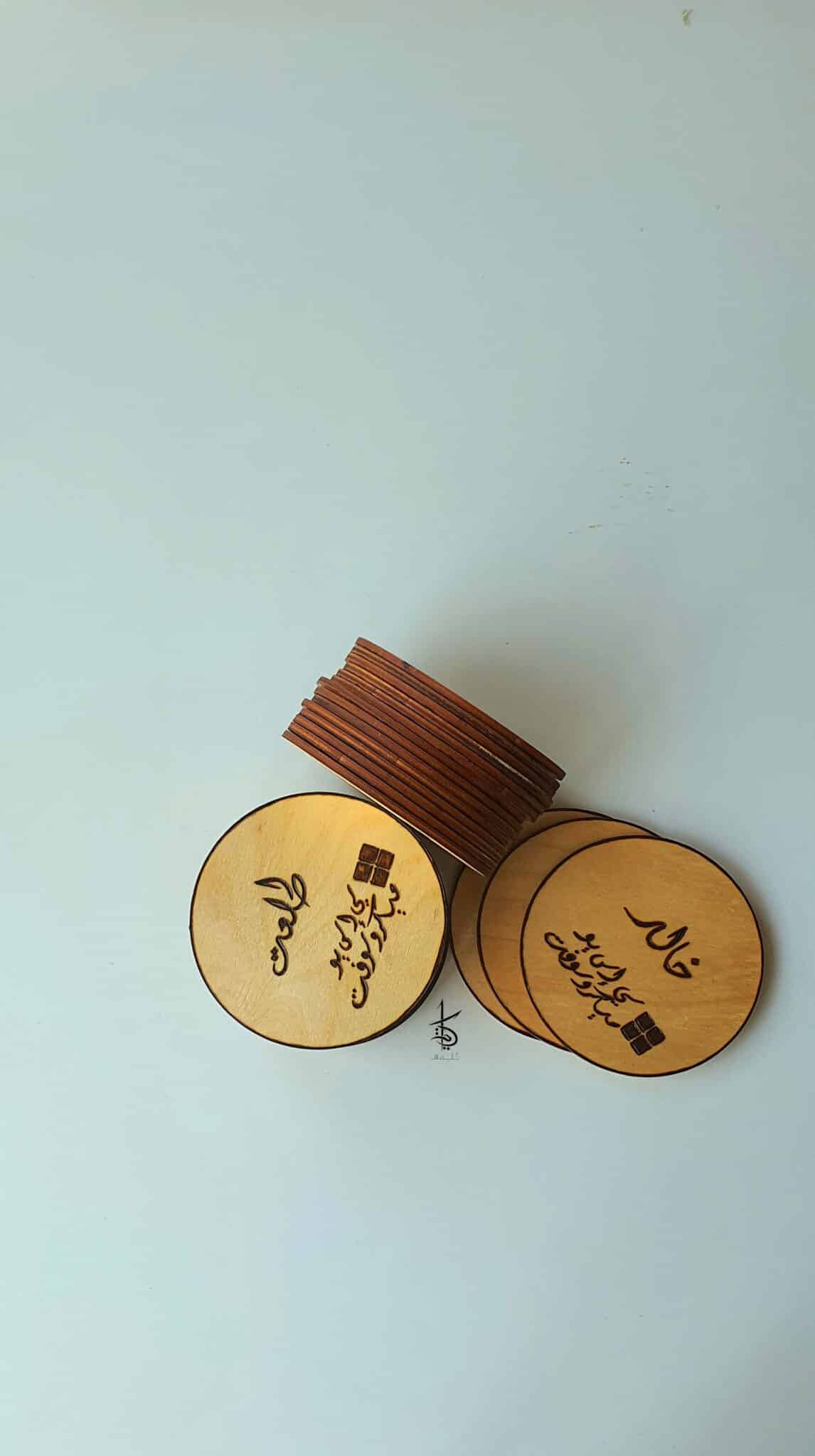 Personalized Hand-Burned Wood Coaster 3 كوستر اسم