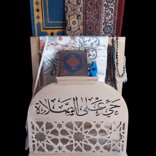 prayer Islamic corner