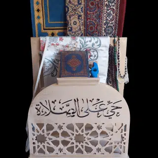 prayer Islamic corner