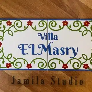 Your Home Sign (custome made tile)