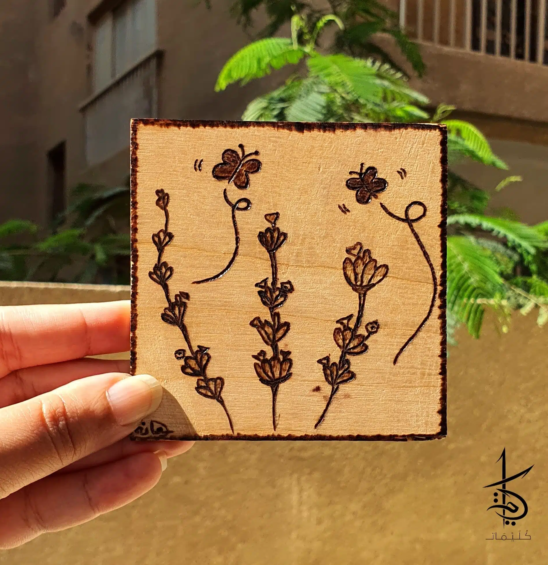 Lavender Garden - Hand-burned Mug Coaster 1 lavender