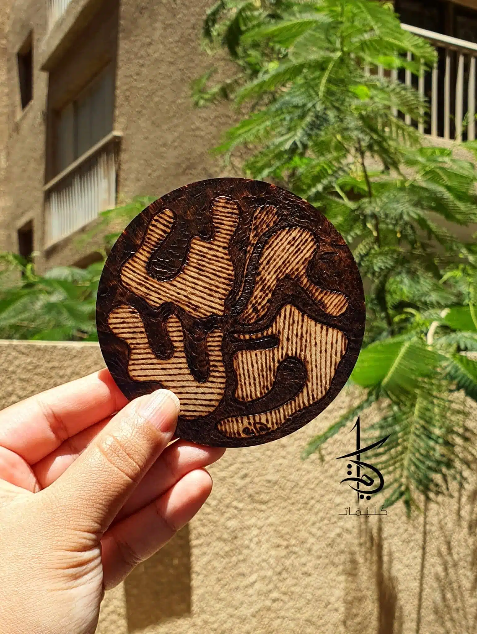 Flowy - Hand-Burned Mug Coaster 1 Flowy Coaster