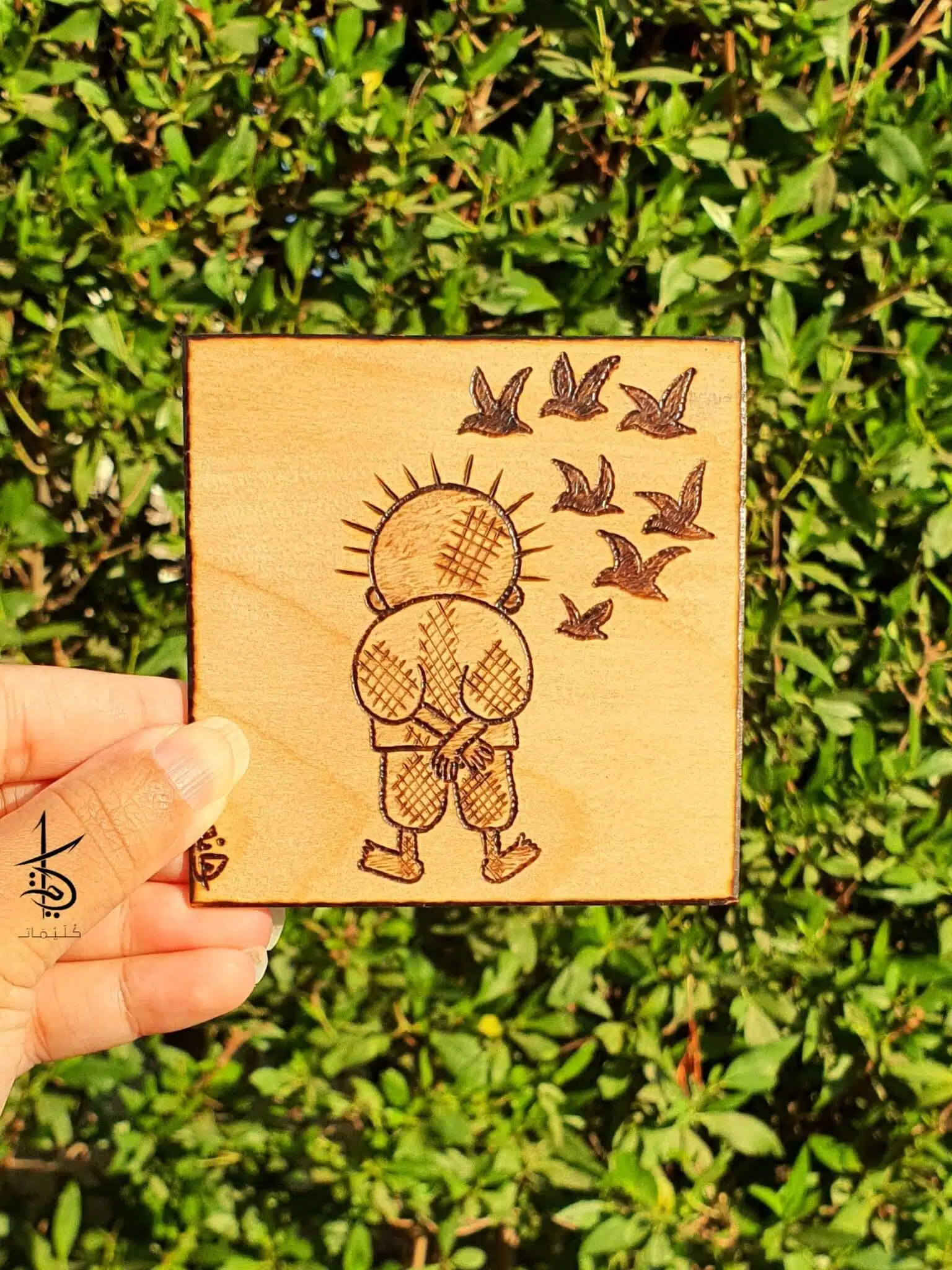 Palestine Hanzala - Hand-Burned Mug Coaster 2 Palestine Hanzala