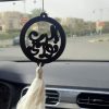 Macrame for car