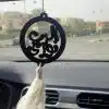 Macrame for car