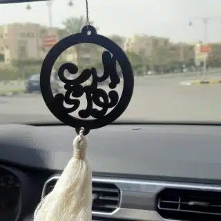 Macrame for car