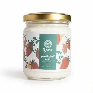 Strawberry Body Custard