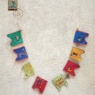 زينة رمضان وحدات مطرزة .