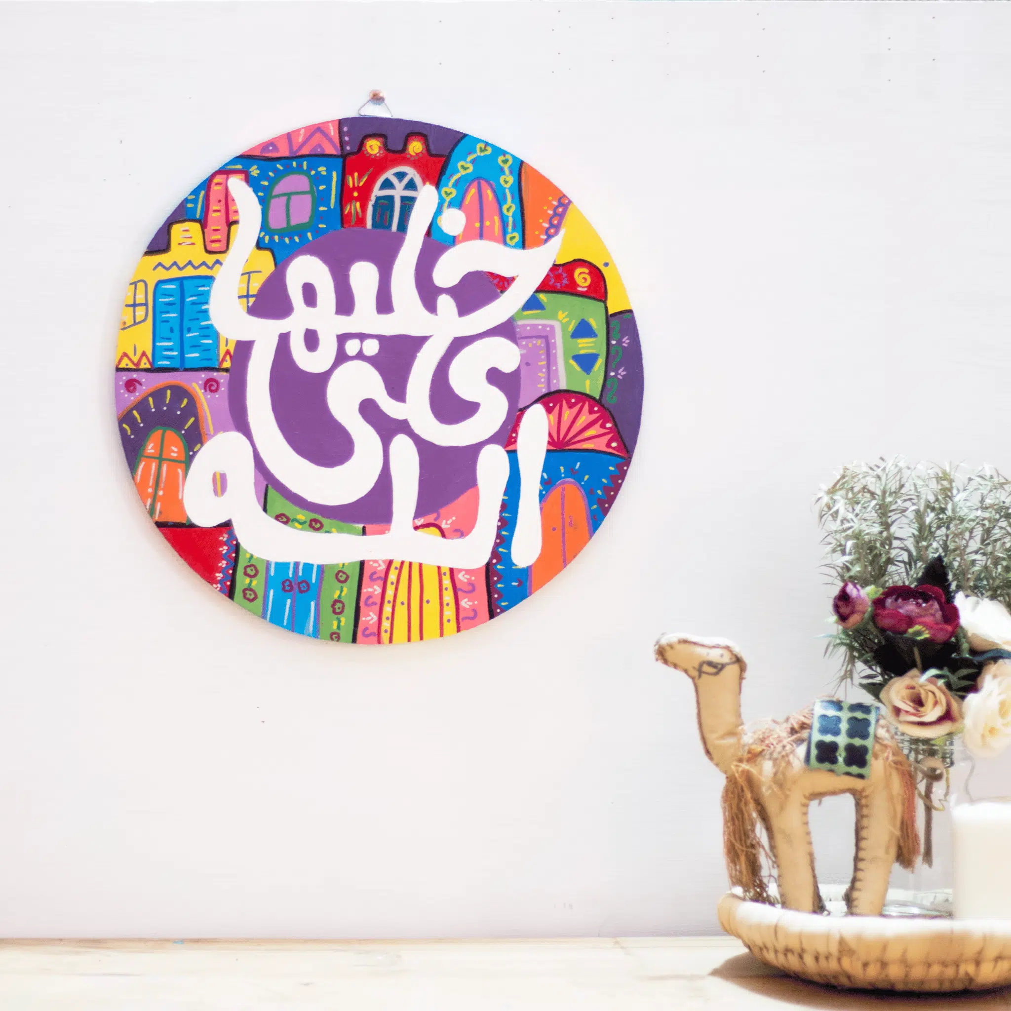 Tableaux Nubian houses 4 WWT 02