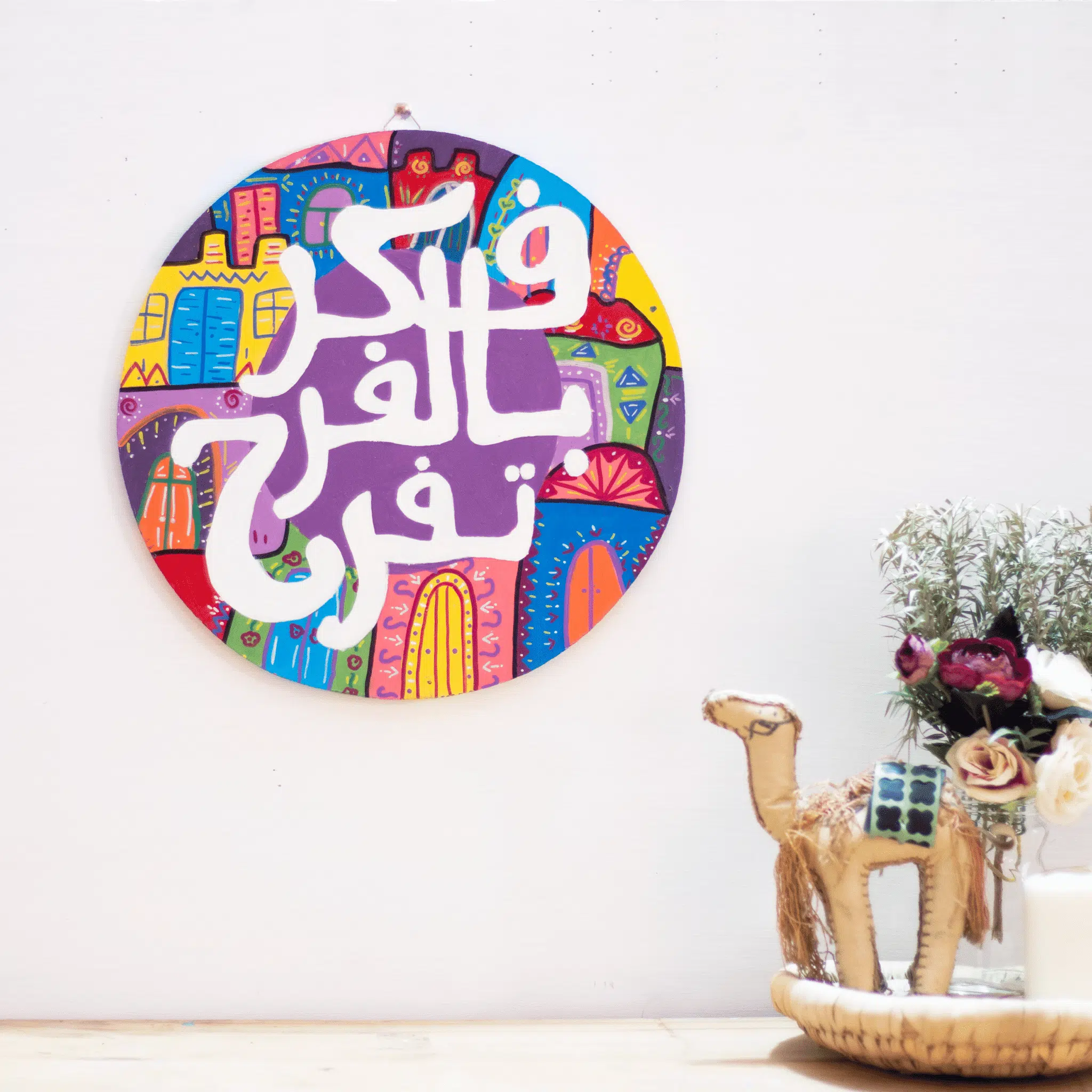 Tableaux Nubian houses 3 WWT 03