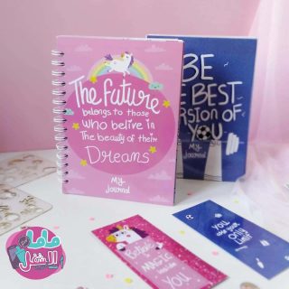 Kids Journal