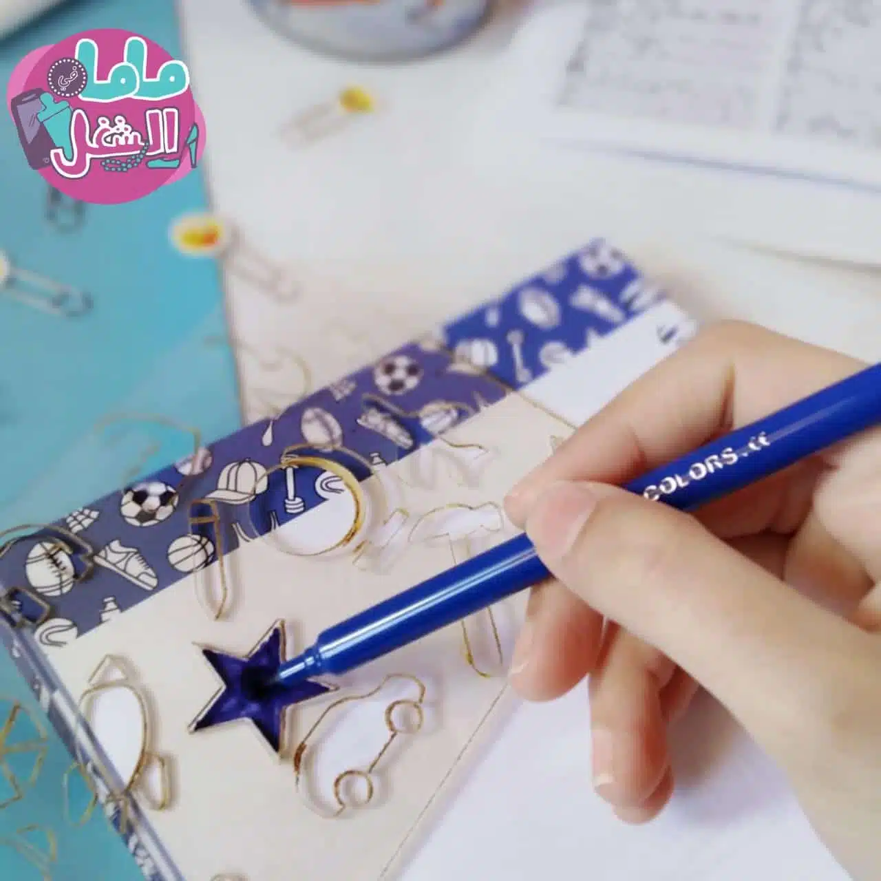 Kids Journal 12 WhatsApp Image 2020 08 25 at 7.25.50 PM 1