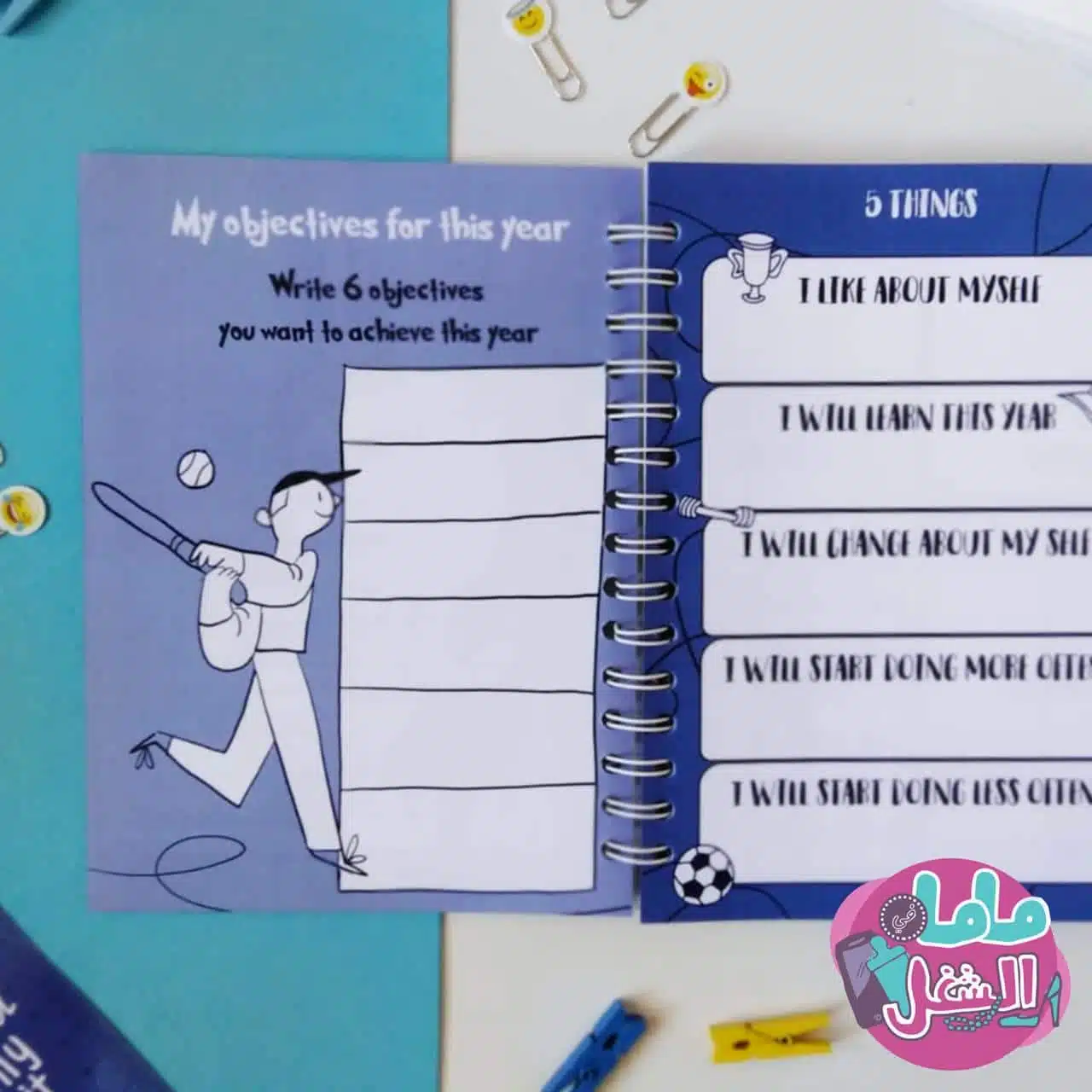 Kids Journal 9 WhatsApp Image 2020 08 25 at 7.25.51 PM 1