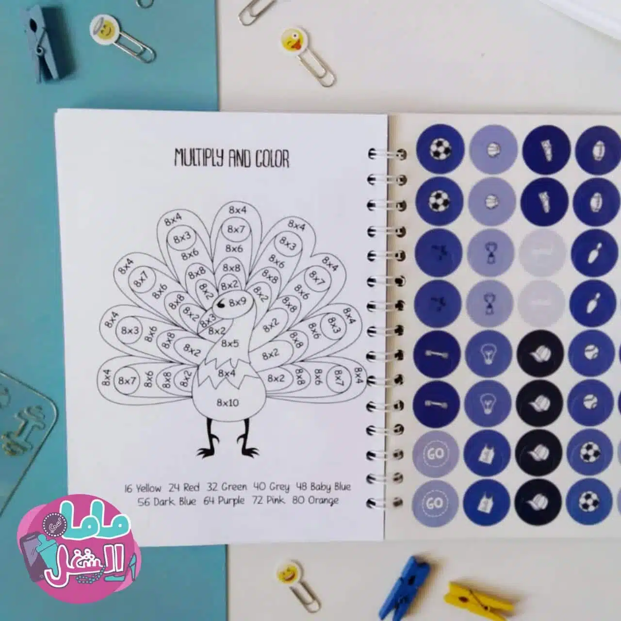 Kids Journal 10 WhatsApp Image 2020 08 25 at 7.25.51 PM