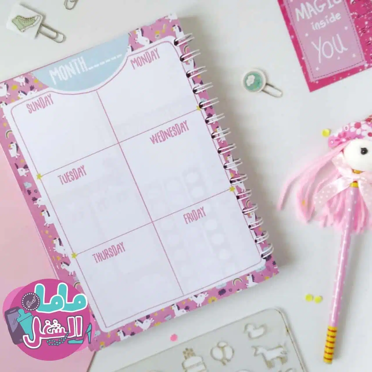 Kids Journal 5 WhatsApp Image 2020 08 25 at 7.25.54 PM 1