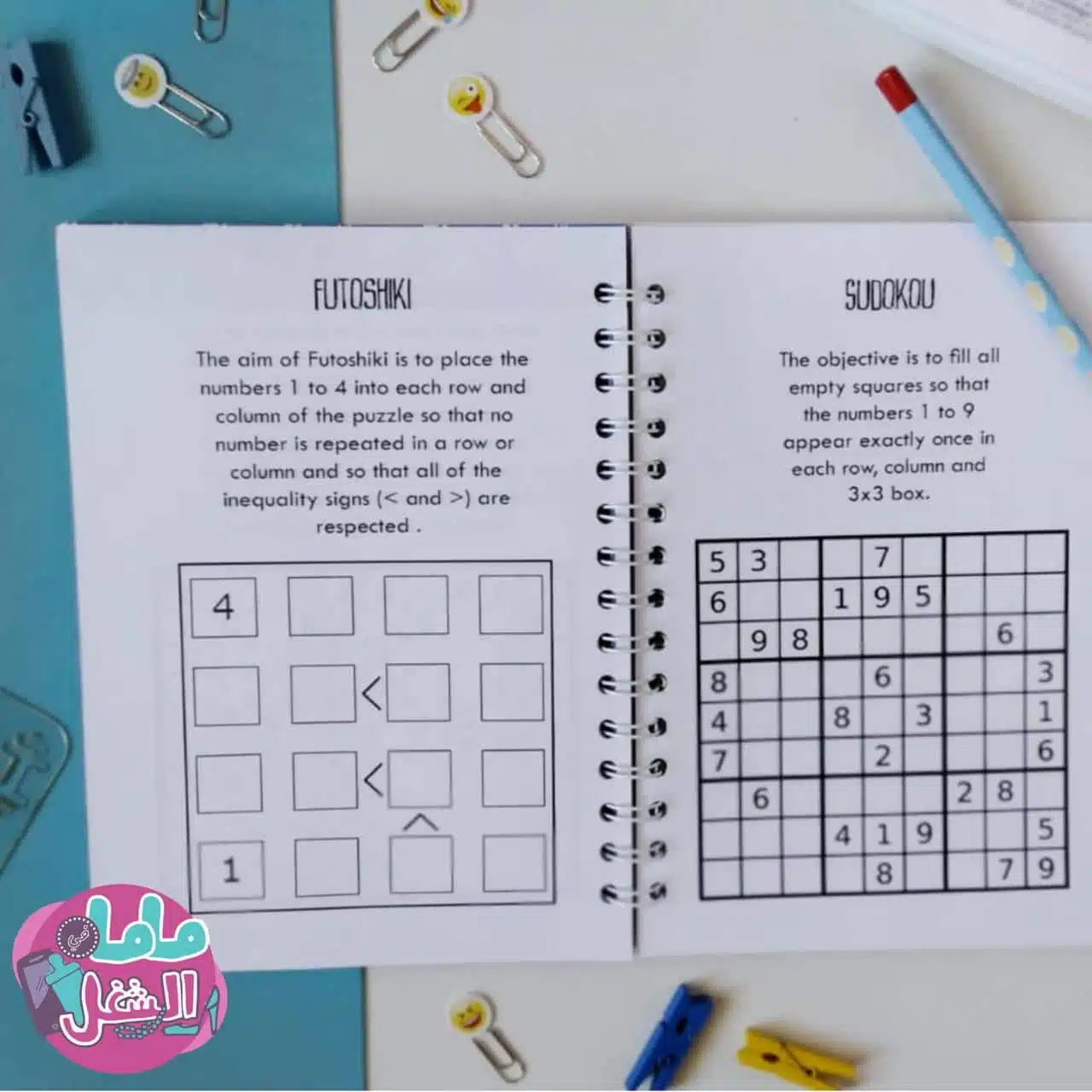 Kids Journal 13 WhatsApp Image 2020 08 25 at 7.25.54 PM