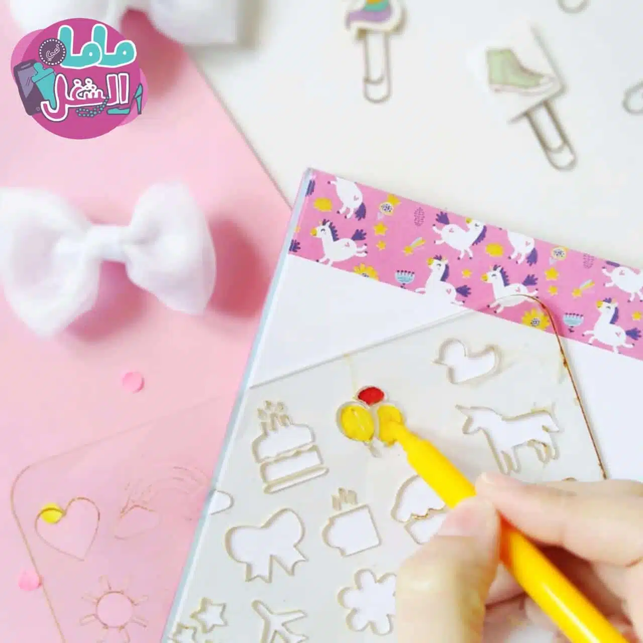 Kids Journal 8 WhatsApp Image 2020 08 25 at 7.25.55 PM