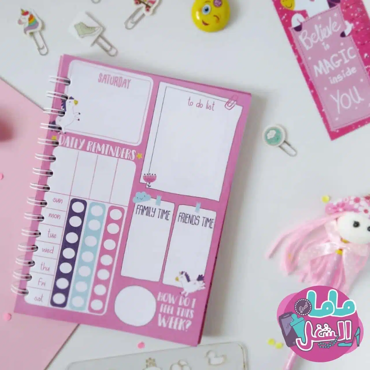 Kids Journal 4 WhatsApp Image 2020 08 25 at 7.25.56 PM