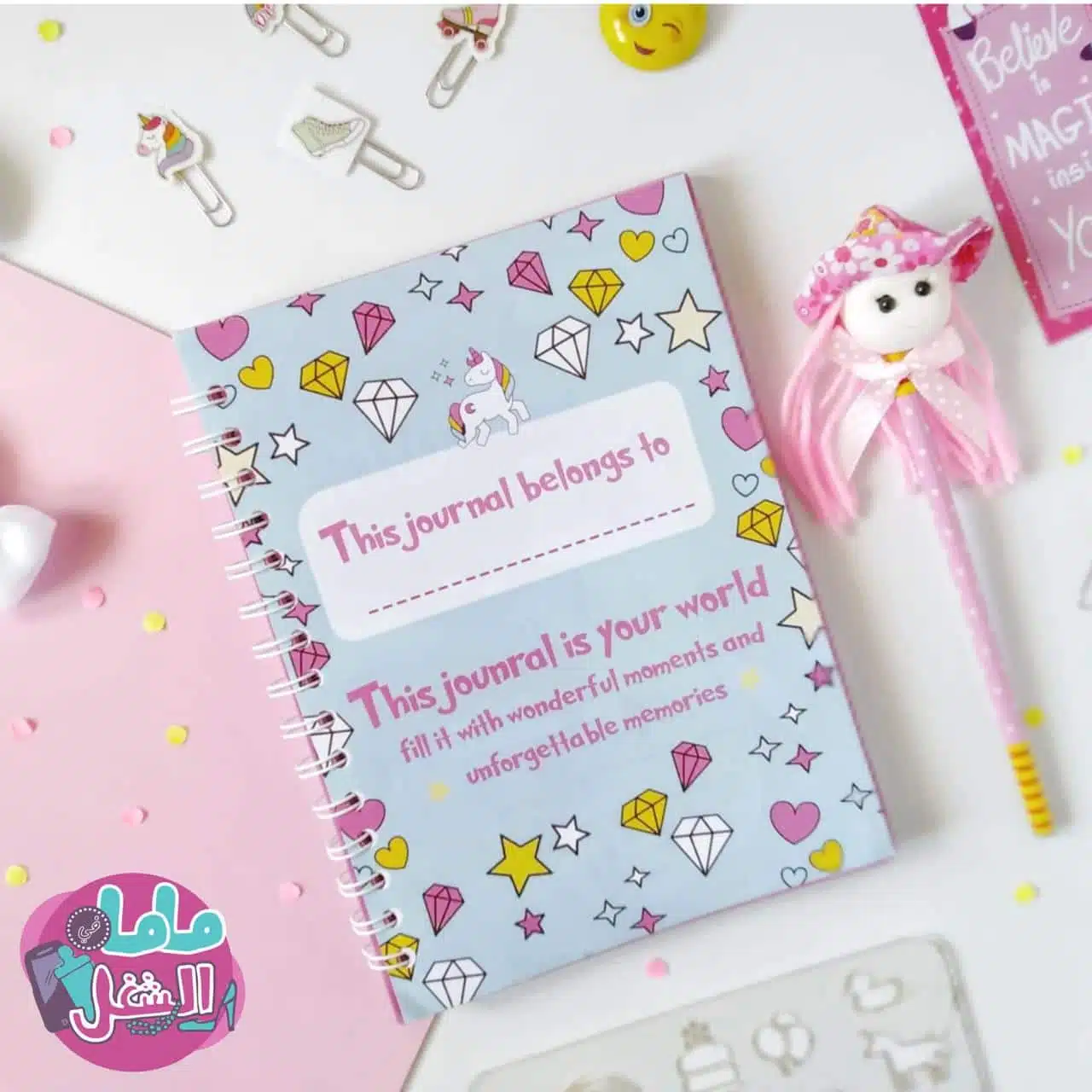 Kids Journal 2 WhatsApp Image 2020 08 25 at 7.25.58 PM