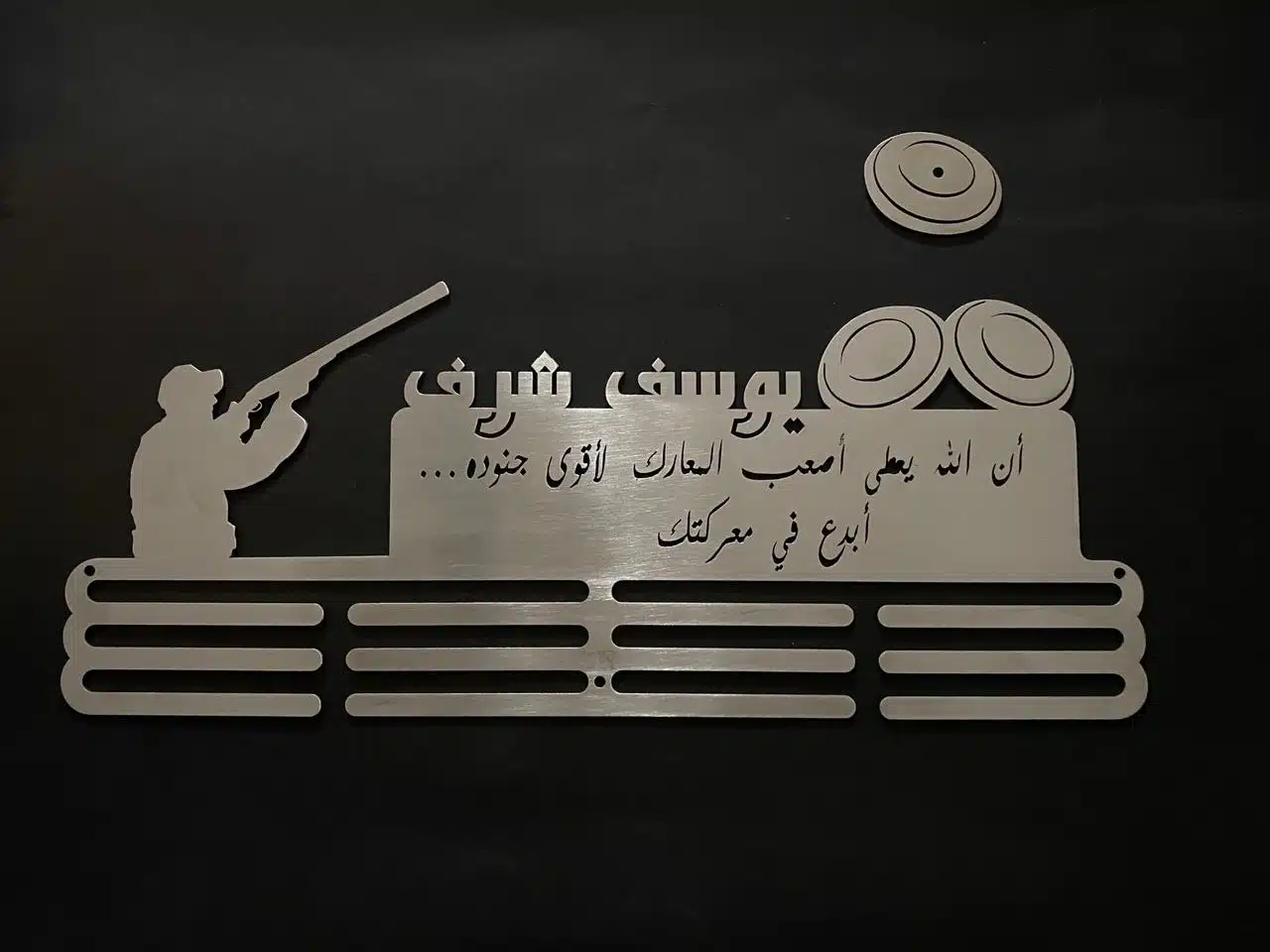 Customized Medal Hanger 26 WhatsApp Image 2021 09 15 at 1.19.29 PM