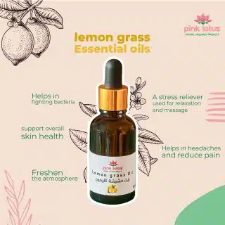 Lemongrass essential oil