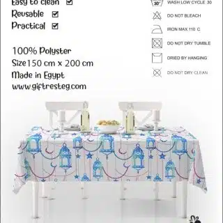 Ramadan waterproof tablecover