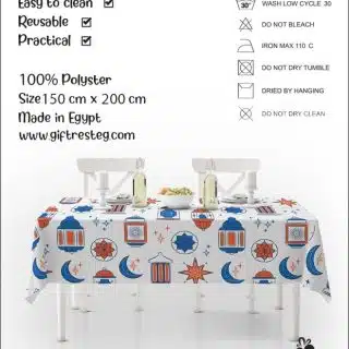 Ramadan waterproof tablecover