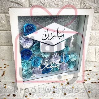 Graduation shadowbox