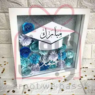 Graduation shadowbox