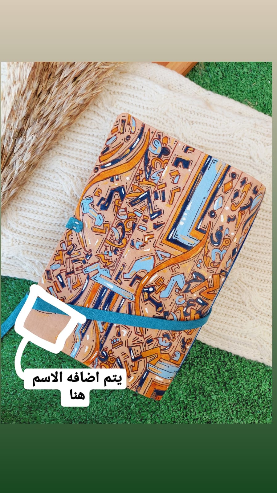 leather notebook 7 WhatsApp Image 2023 01 10 at 4.10.42 PM