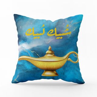 Cushion with el mesba7 el se7ry