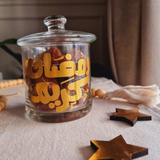 Golden Ramadan Sticker Set 1