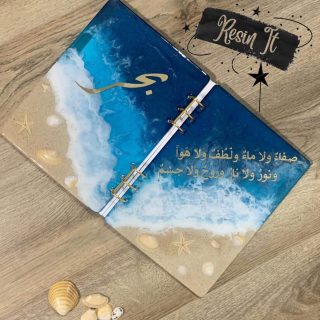 Beach theme resin notebook