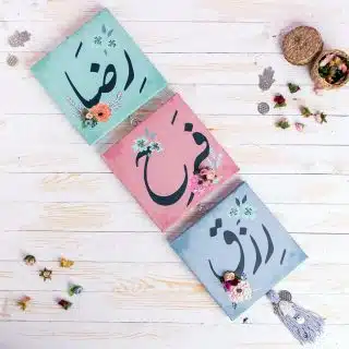 Zan Design Wall Art Arabic Reda Farh Rezk