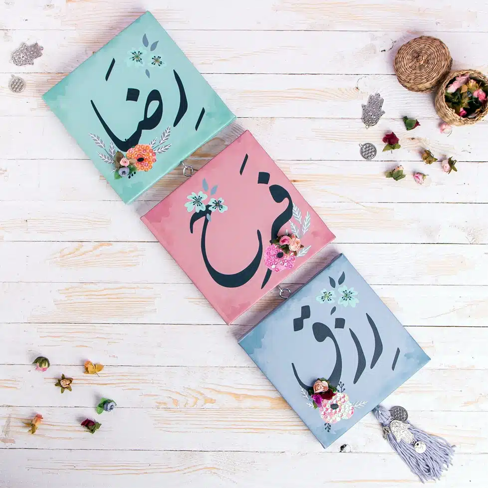 Zan Design Wall Art Arabic Reda Farh Rezk 1 Zan Design Wall Art Arabic Reda Farh Rezk
