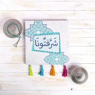 Zan Design Wall Art Arabic Sharraftoona Fringes